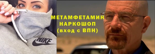 ПСИЛОЦИБИНОВЫЕ ГРИБЫ Балабаново